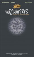 Al- Jami’ah: Journal of Islamic Studies