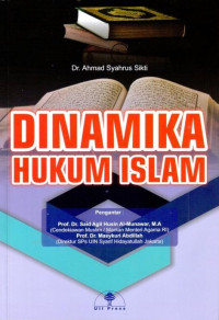 Image of Dinamika Hukum Islam