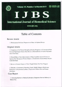 Image of IJBS: International Journal of Biomedical Science